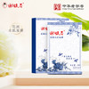 【拍同款，买三送一】谢馥春花颜水肌面膜    5片 商品缩略图0