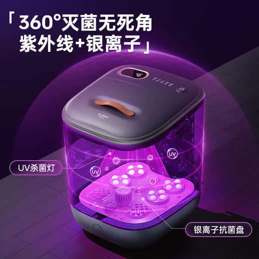 凯伦诗（CLORIS） 德国杀菌足浴盆全自动按摩泡脚桶 电动加热洗脚盆 智能恒温家用足疗盆送父母节日礼物  灰色F23L 商品图2