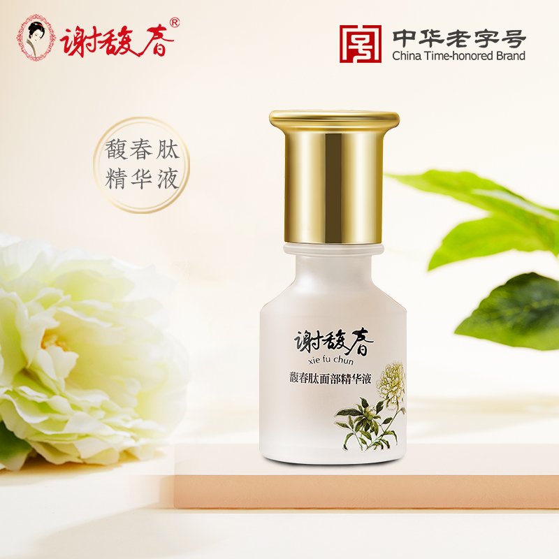 谢馥春 馥春肽面部精华液新包装      35ml