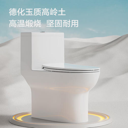 九牧（JOMOO）抗菌除臭易洁快拆盖板 海漩虹吸劲冲节水马桶11330 ZMD 不包安装 【升级一级水效】   联系客服备注坑距 商品图8