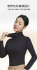 红颜周末小集市#『小温泉』能“养肤”的玻色因•肌底衣套装,时髦高领上身即热 商品缩略图5