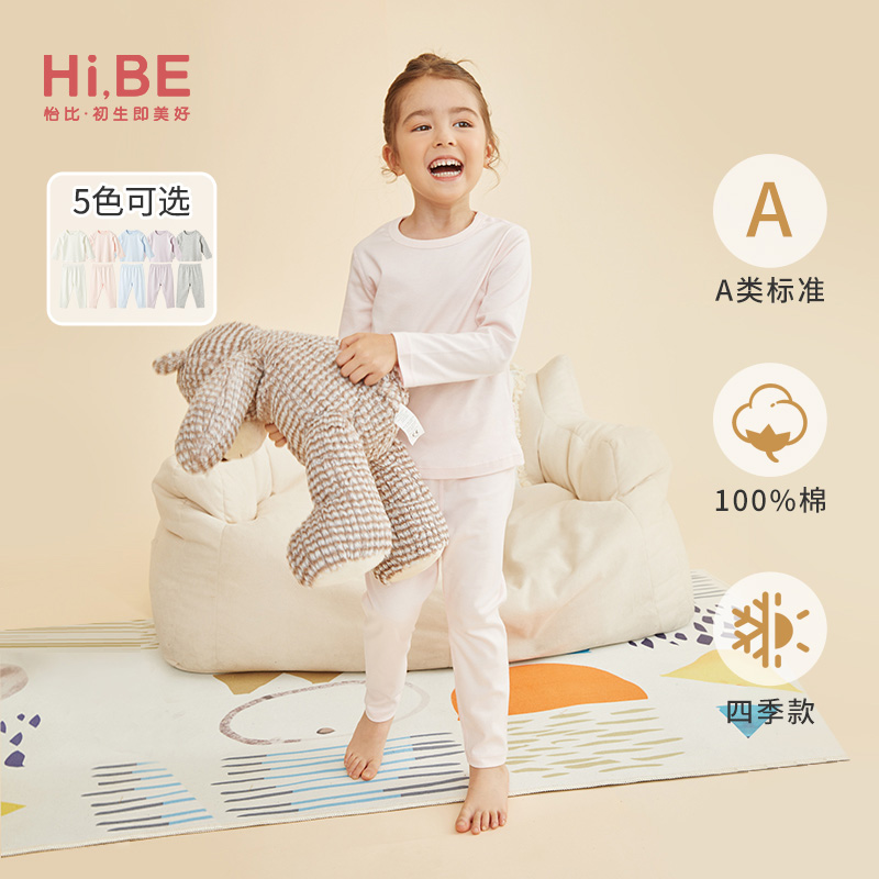 怡比欢乐家族长袖圆领套装HY24AUN090多色可选（80#-140#）