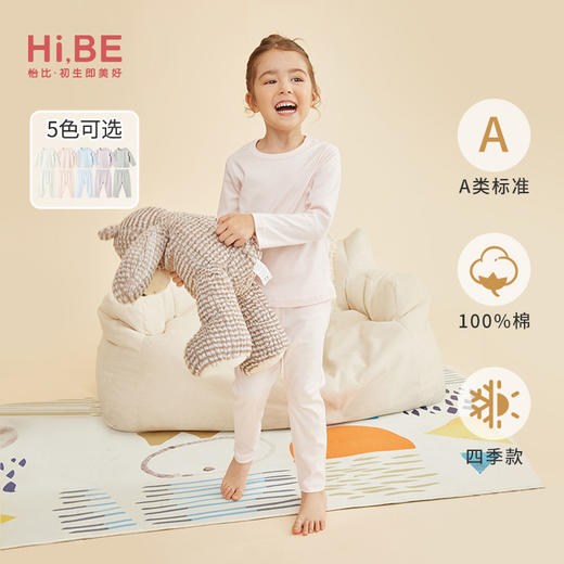 怡比欢乐家族长袖圆领套装HY24AUN090多色可选（80#-140#） 商品图0