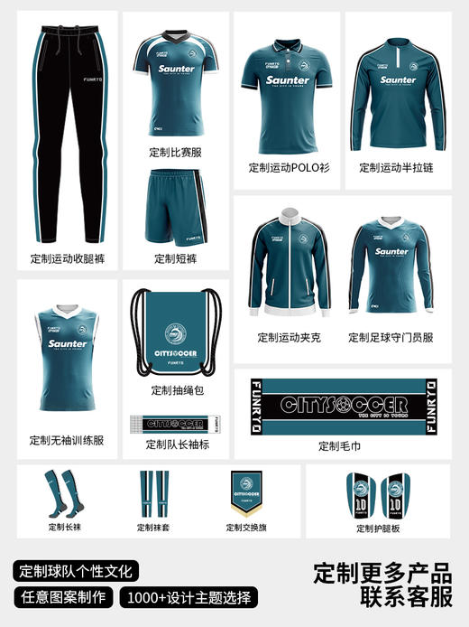 蜂锐T系列球服 开运主题 欧洲专题系列 商品图4