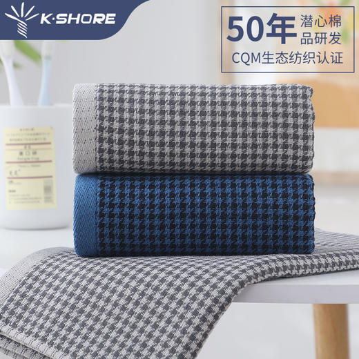 金号毛巾JYT1606 商品图2