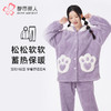 都市丽人睡衣生活家居长袖家居服长毛绒厚女士长毛绒套装LHT1T3 商品缩略图0
