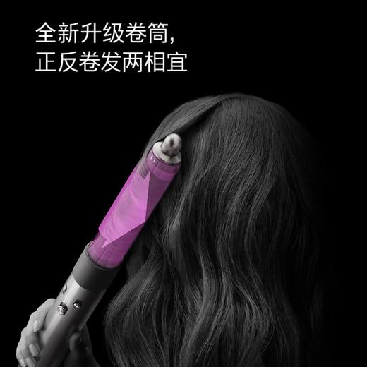 戴森多功能美发棒藏青铜色长发版【分仓直发，72小时发货，周末节假日不发货】 商品图2