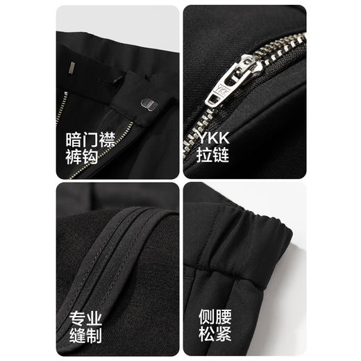 棉仓356818014-羊毛复合锥型休闲西裤 商品图4