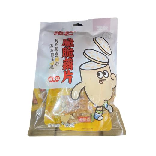 绝艺脆脆藕片香辣味180g(6955923179569) 商品图0