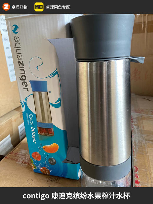 contigo康迪克缤纷水果榨汁水杯吸管杯灰色款容量20oz原装正品 商品图0