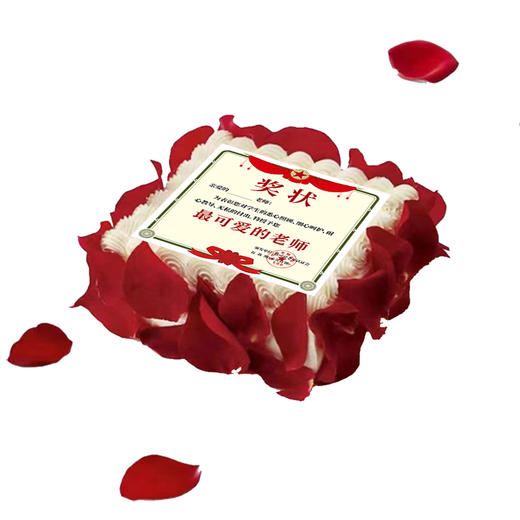 百利甜定制款 -  教师节专属款蛋糕最高立减58元！ 商品图2