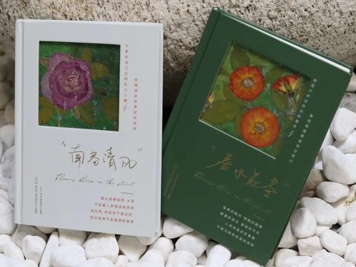 押花笔记本 商品图2
