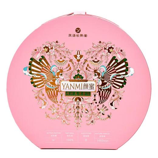 凤语山谷颜蜜M16/盒 商品图1