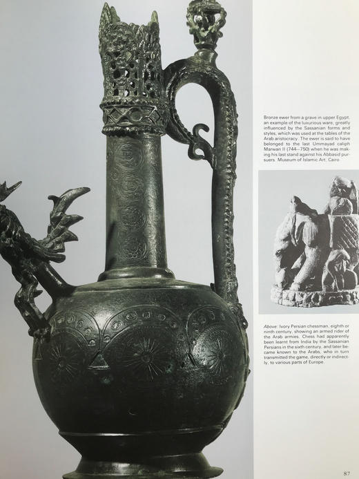 中世纪的黎明（1986） 约200余幅插图 精装大16开 商品图13