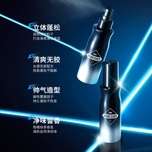 左颜右色 发丝蓬蓬粉雾Ⅰ120ml 商品图1