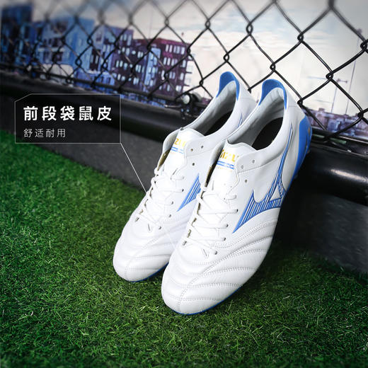 小李子Mizuno美津浓莫雷拉MORELIA NEO4高端袋鼠皮日产FG长钉成人足球鞋 商品图1