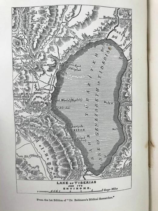 1864年 西奈半岛与巴勒斯坦：历史联系 配彩色地图 漆布精装18开 商品图8