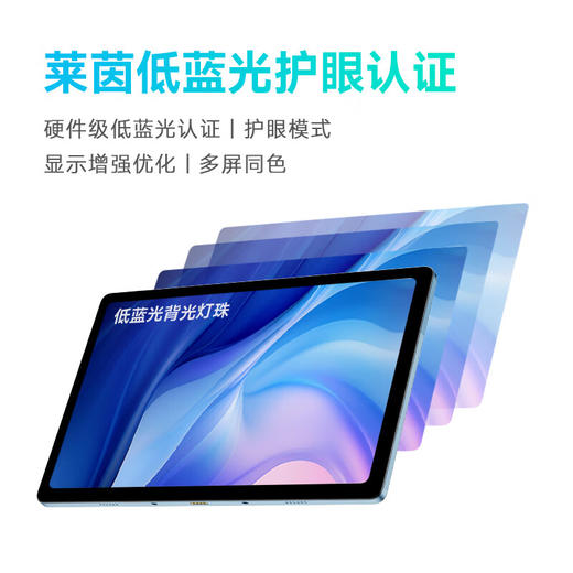 联想（Lenovo）异能者M10  10.4英寸平板电脑 4G版【KLJJ10.0】 商品图2