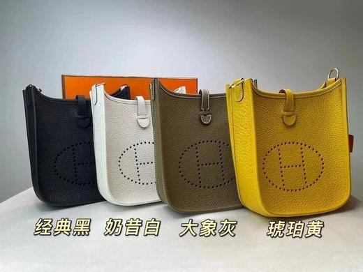 小马家|伊芙琳Evelyne  |H四色可选（CB） 商品图1