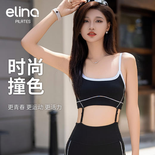 elina一恋新款运动瑜伽普拉提背心EJK0830 商品图0