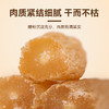 【粮药LY】麦冬(6g*10包)  独立小袋装 官方正品 商品缩略图3