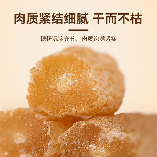 【粮药LY】麦冬(6g*10包)  独立小袋装 官方正品 商品图3