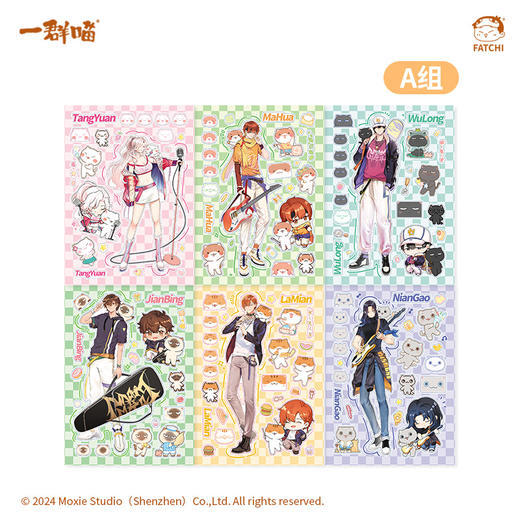 【乐队贴纸】一群喵贴纸 商品图5