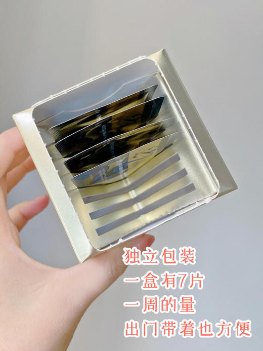 【史前特价89元抢】滋润紧致早晚精华！澳洲CEMOY21天极光晚安精华水液2ml*21包-泓新仓发 商品图6