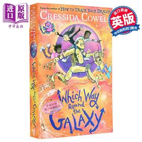 【中商原版】去哪儿哪条路系列 第2部 环游银河系的方式 Which Way Round the Galaxy 英文原版 Cressida Cowell 奇幻小说