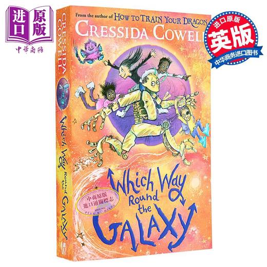 【中商原版】去哪儿哪条路系列 第2部 环游银河系的方式 Which Way Round the Galaxy 英文原版 Cressida Cowell 奇幻小说 商品图0