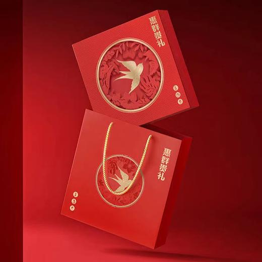 茅台（MOUTAI）惠群贵礼 飞天53度酱香型白酒商务送礼200mL 2瓶 酒+人参燕窝礼盒 商品图3