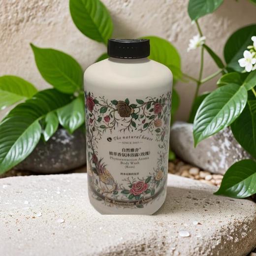 自然雅舍植萃香氛沐浴露（玫瑰）850ml/瓶 商品图0