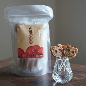 山楂棒棒糖  无论你多大都可以来一根