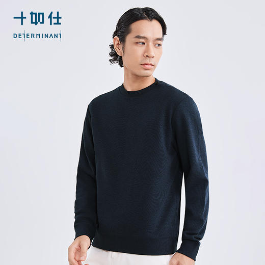 十如仕针织圆领法式罗纹长袖美利奴羊毛衫-FS06 商品图7