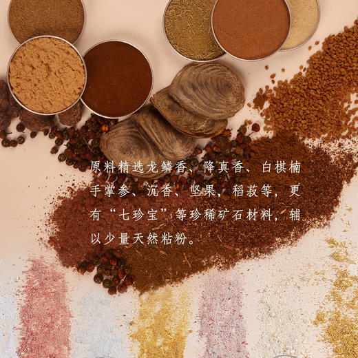 文吉优选菩提甘露精品线香  文吉 制 商品图1