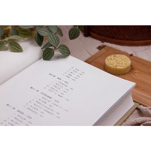 【钤印本】新民说 · 饮食与中国文化 王仁湘/著 商品图4