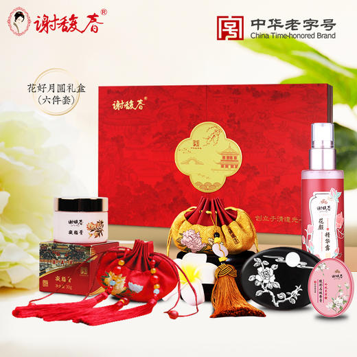 谢馥春 花好月圆组合     三件套、六件套规格可选，带礼盒   赠散粉盒、礼品袋 商品图0