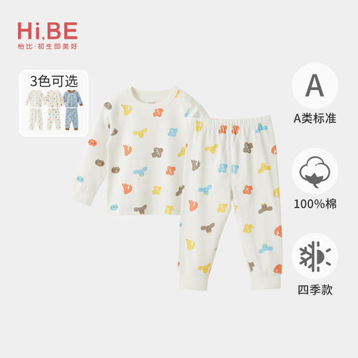 怡比欢乐家族长袖圆领套装HY24AUN多款可选（80#-130#） 商品图3