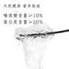 溯源御盏 商品缩略图1