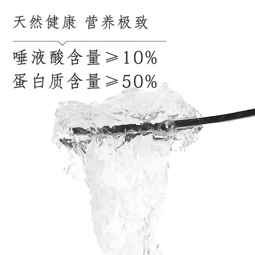 溯源御盏 商品图1