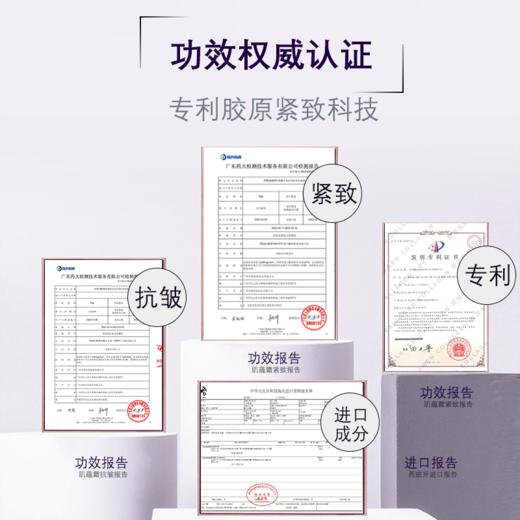 活动-【斯黛娜】多效抗皱胶原肌蕴霜 50g 商品图4