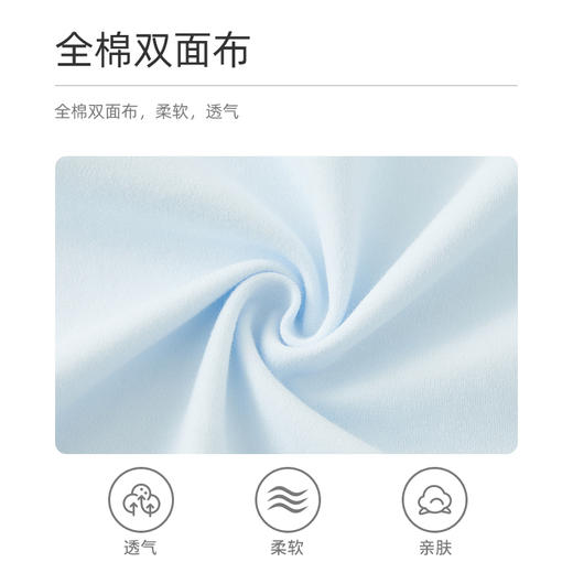 怡比棉棉家族长袖开襟哈衣HY24AUN049梦幻粉/冰蓝（59#-66#） 商品图4