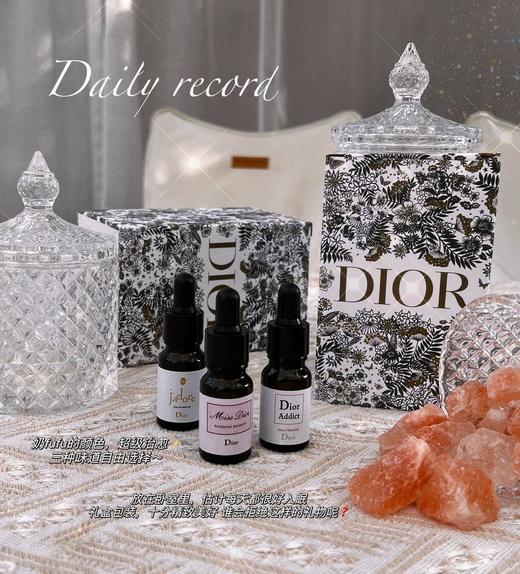 送闺蜜一套迪奥扩香石套装她准高兴，*还倍有面～可以放置在任何需要的地方*又好闻。（SLB） 商品图6