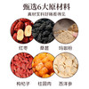 【粮药LY】 西洋参桑葚枸杞茶(10.8g*10包) 独立小袋装 官方正品 商品缩略图2