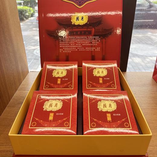 瓜埠赖月月饼礼盒   线上 商品图0
