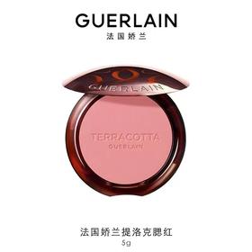 【1F】娇兰提洛可腮红