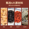 【粮药LY】 杜仲叶黄芪桑葚茶 (6.8g*10包) 独立小袋装 官方正品 商品缩略图2