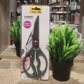 老爹OPK-S-J-02多功能厨房剪