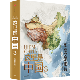 这里是中国3+帆布袋