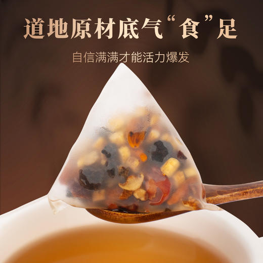 【粮药LY】山茱萸肉苁蓉枸杞茶中老年多喝精力(8.8g*10包) 独立小袋装 官方正品 商品图2